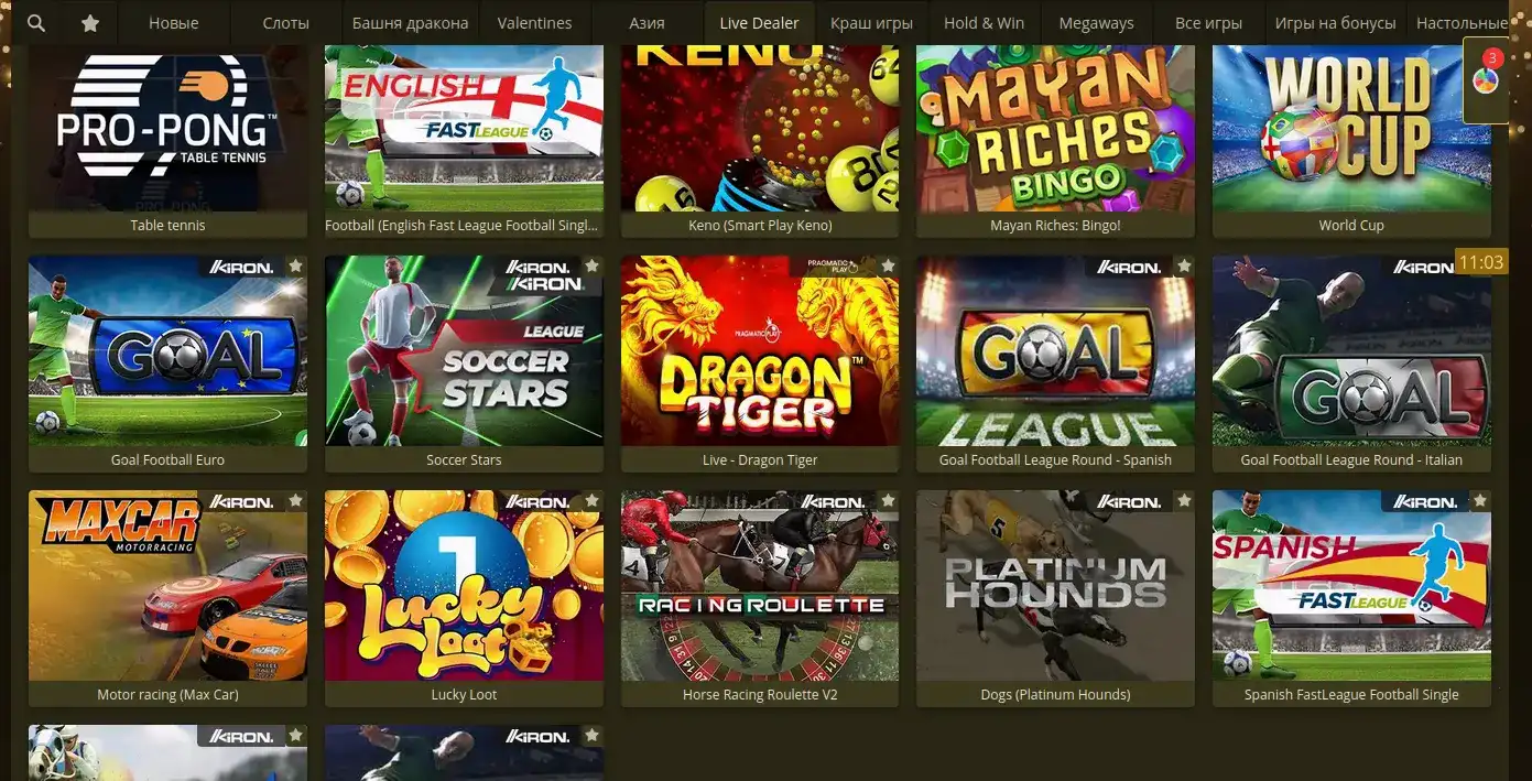 Spin Bounty casino интерфейс